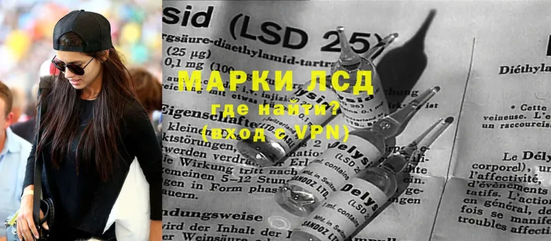 LSD-25 экстази кислота  Пучеж 