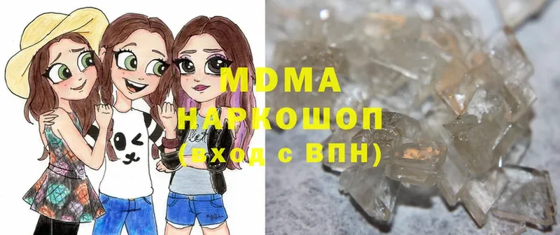 MEGA ТОР  Пучеж  МДМА Molly 